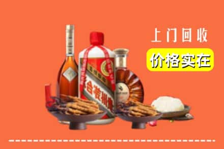 眉山青神回收白酒