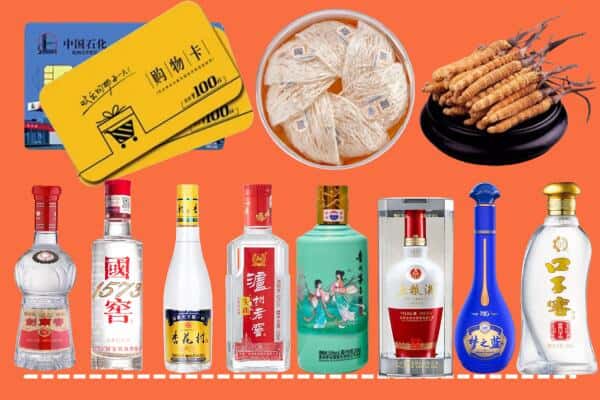 眉山青神烟酒回收