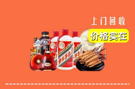 眉山青神回收烟酒