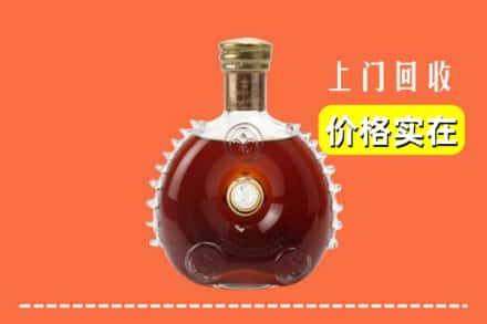 眉山青神回收路易十三