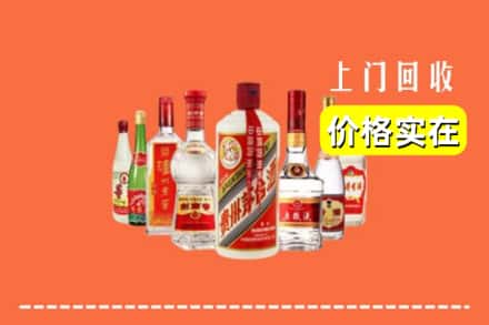 眉山青神回收烟酒