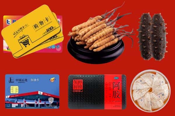 眉山青神礼品回收