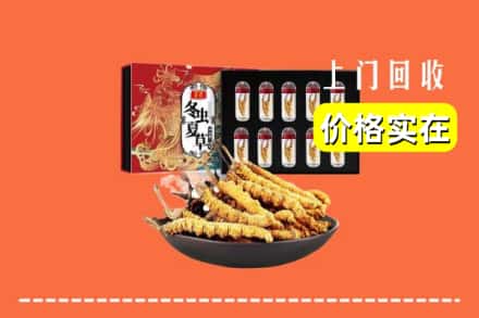 眉山青神回收虫草