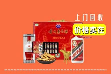 收购资讯:眉山青神回收礼品