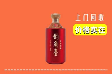 眉山青神回收钓鱼台