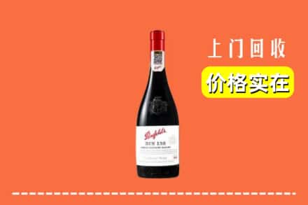 眉山青神回收奔富