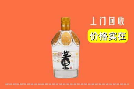 高价收购:眉山青神上门回收董酒