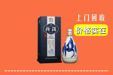 眉山青神回收汾酒