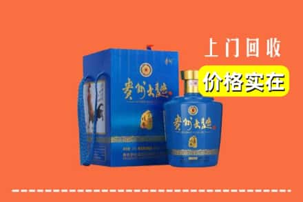 眉山青神回收贵州大曲