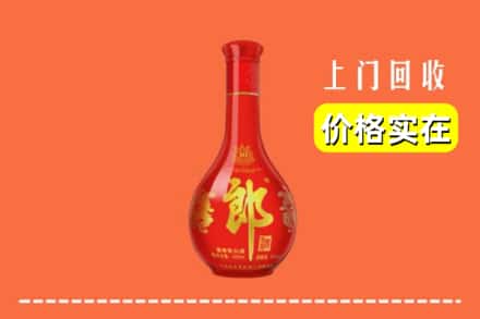 眉山青神回收红花郎