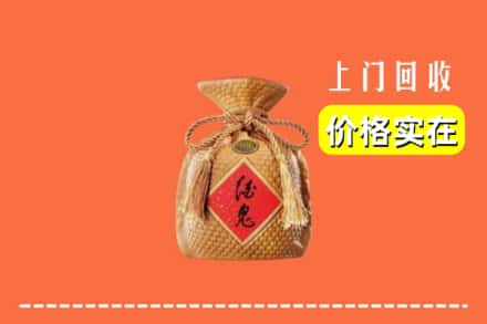 眉山青神回收酒鬼酒