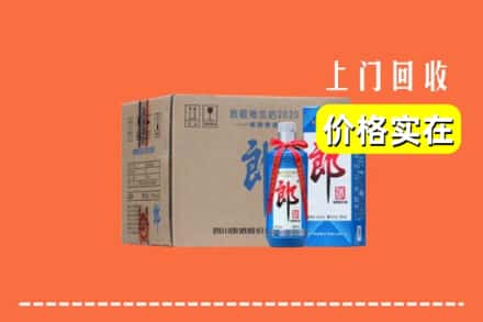高价收购:眉山青神上门回收郎酒