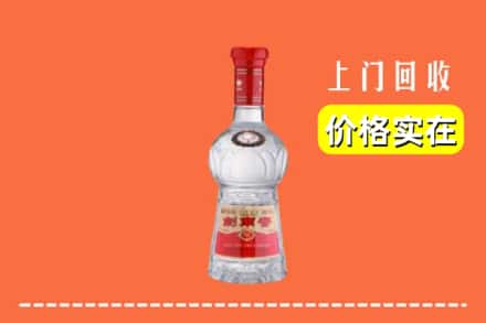 高价收购:眉山青神上门回收水晶剑南春