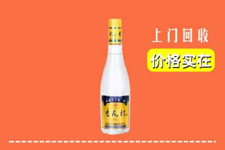高价收购:眉山青神上门回收杏花村