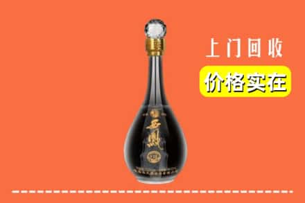 眉山青神回收西凤酒