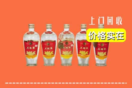 眉山青神回收老五粮液