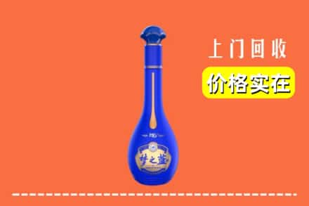 眉山青神回收梦之蓝