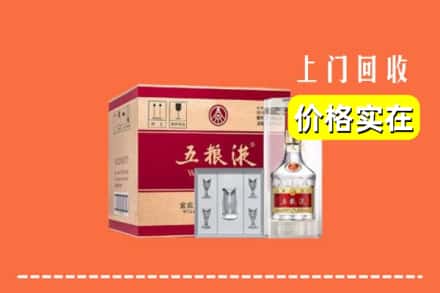 眉山青神回收五粮液
