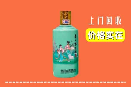 眉山青神回收24节气茅台酒