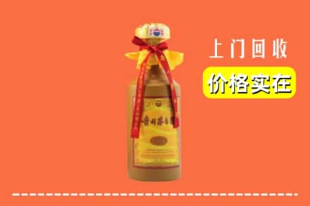 眉山青神回收15年茅台酒