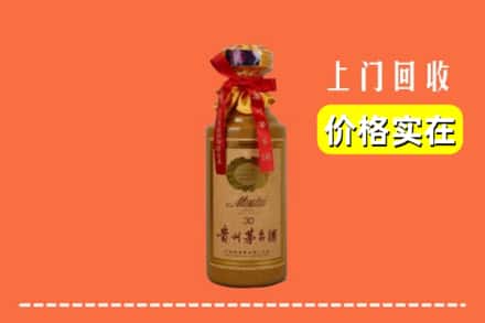 眉山青神回收30年茅台酒
