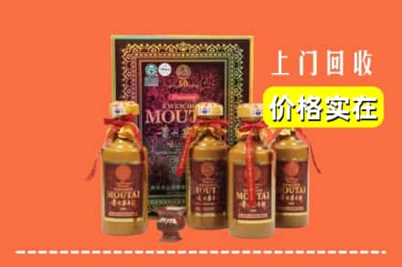 眉山青神回收50年茅台酒