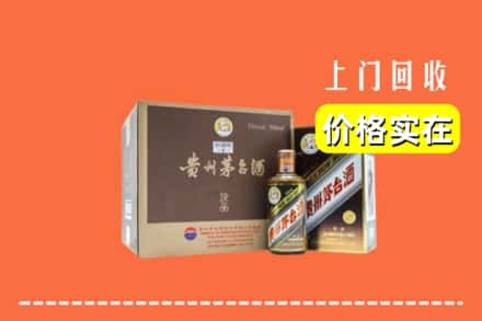 眉山青神回收彩釉茅台酒