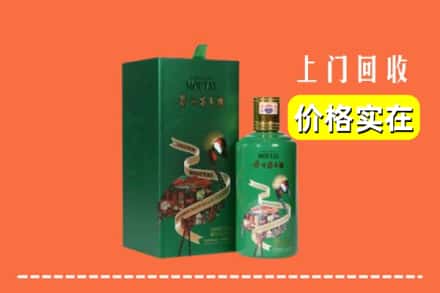眉山青神回收出口茅台酒