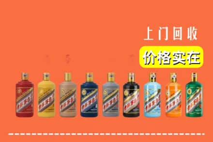眉山青神回收生肖茅台酒