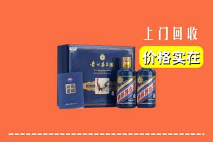 眉山青神回收茅台酒瓶